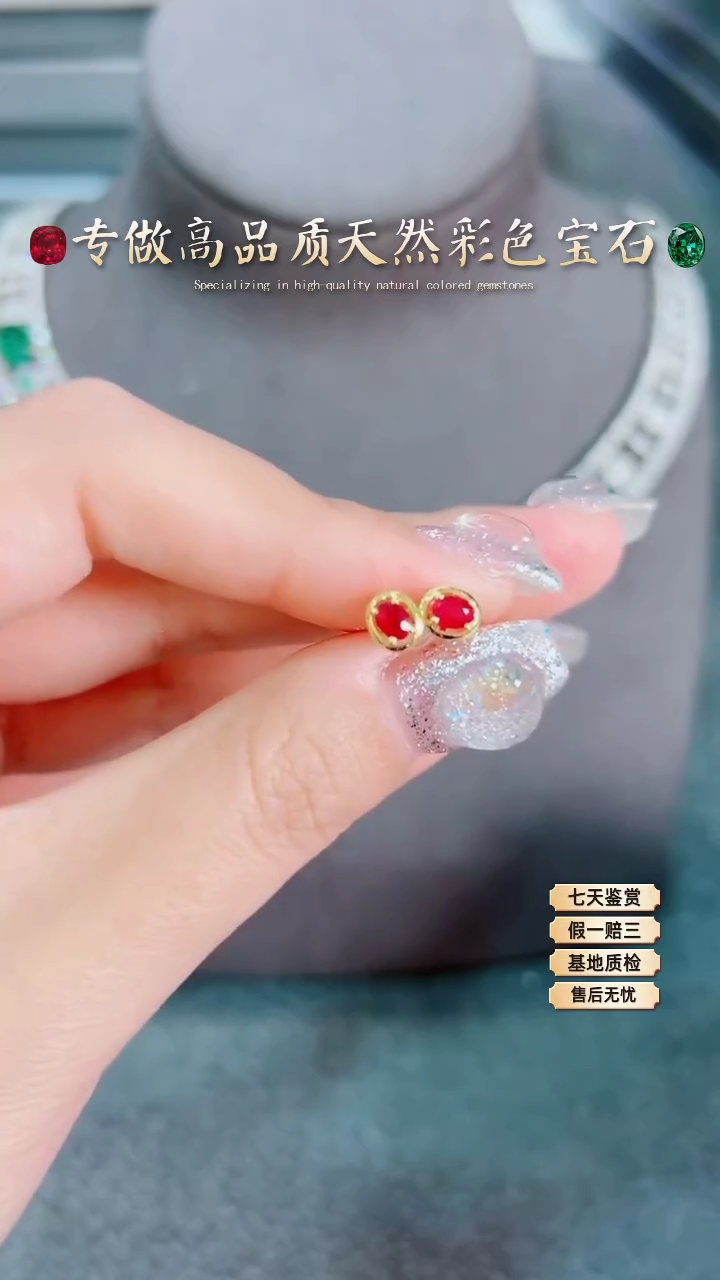 【闪购商品】红宝石耳钉18K金镶嵌