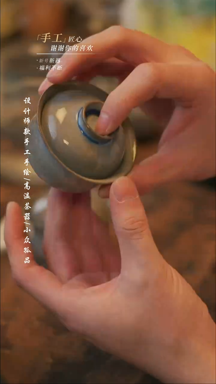 陶【溯本】瓷片***瓷片