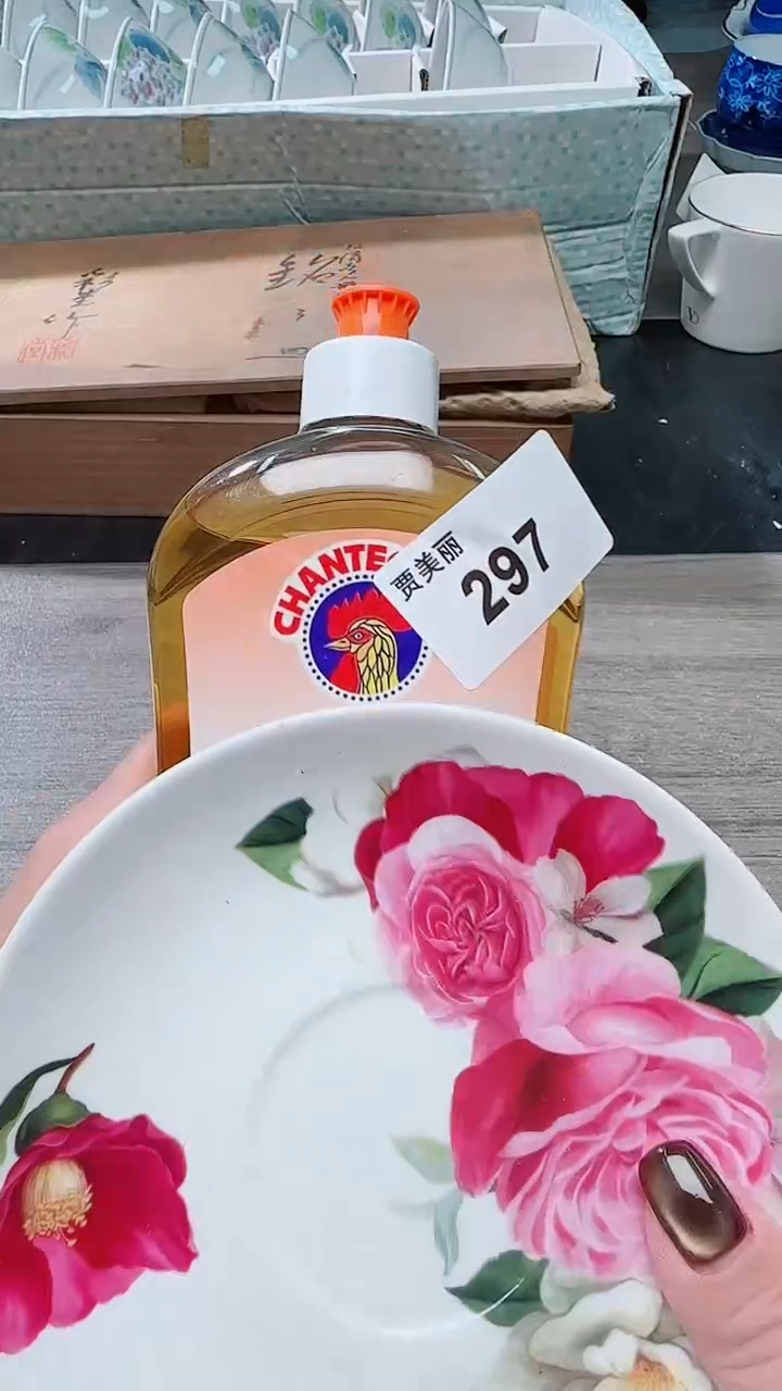 瓷片瓷片瓷片瓷片297