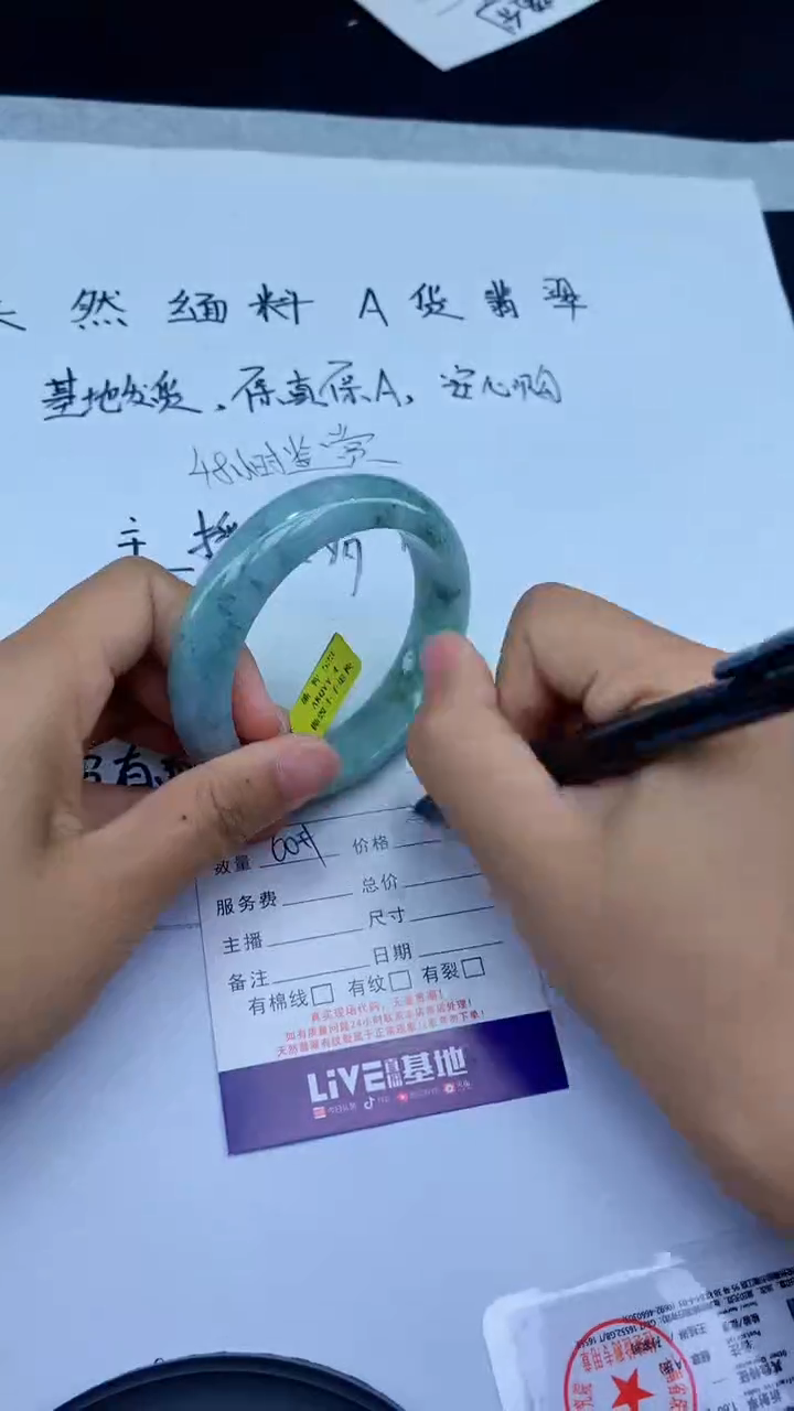 翡翠手镯未镶嵌天然缅甸A货翡翠手镯55