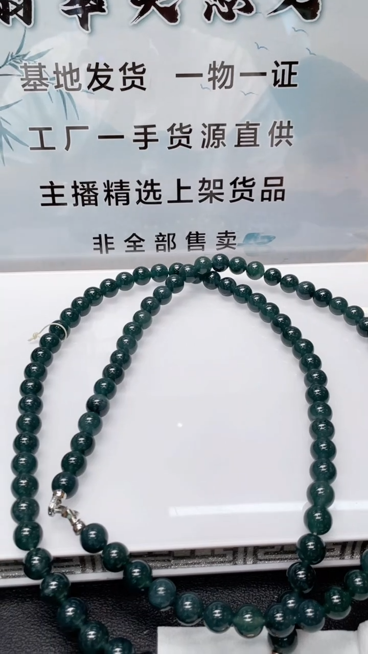 未镶嵌定制翡翠多样性发货（只发一件）x53