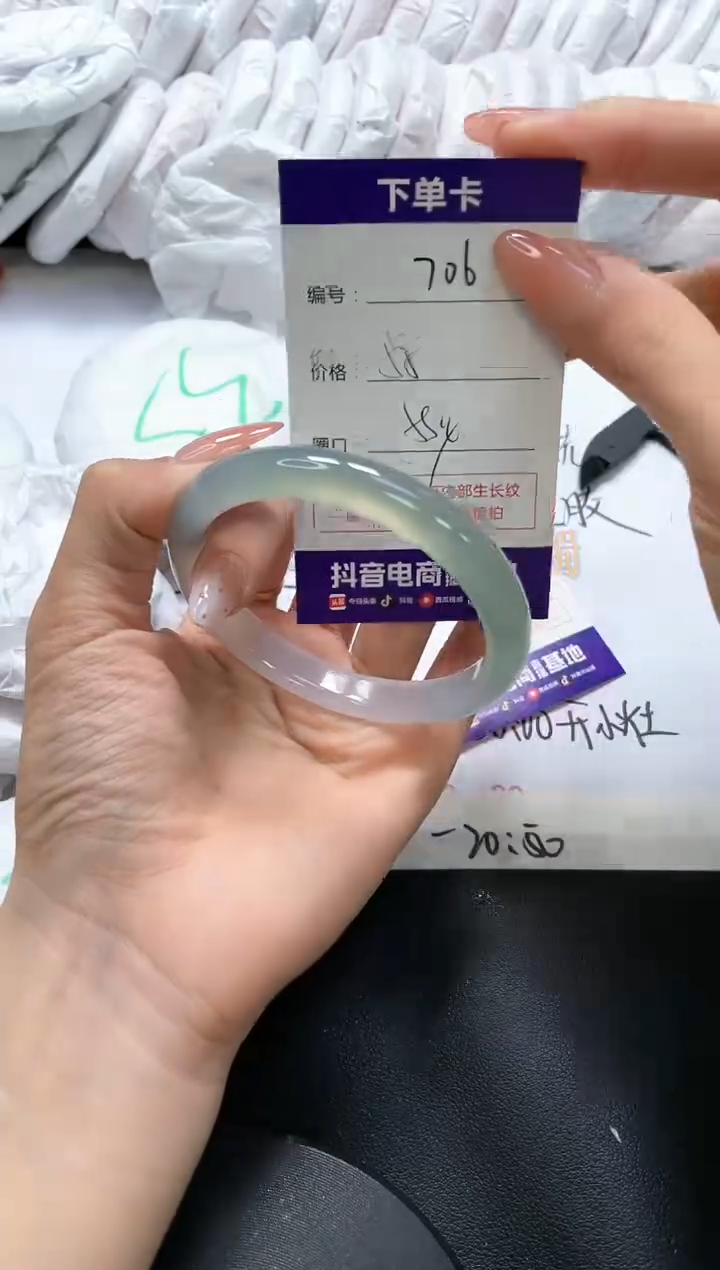 手镯玛瑙/玉髓未镶嵌706