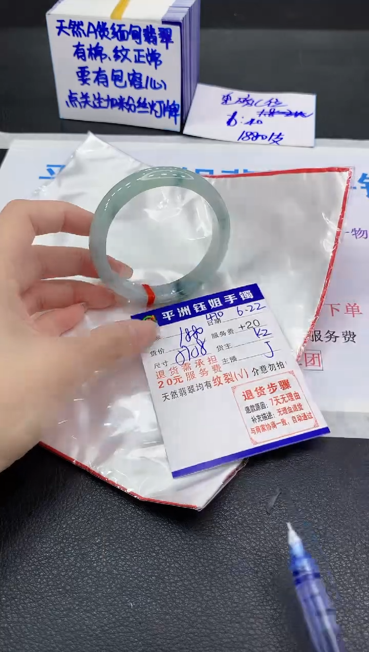 翡翠手镯未镶嵌1111111111111
