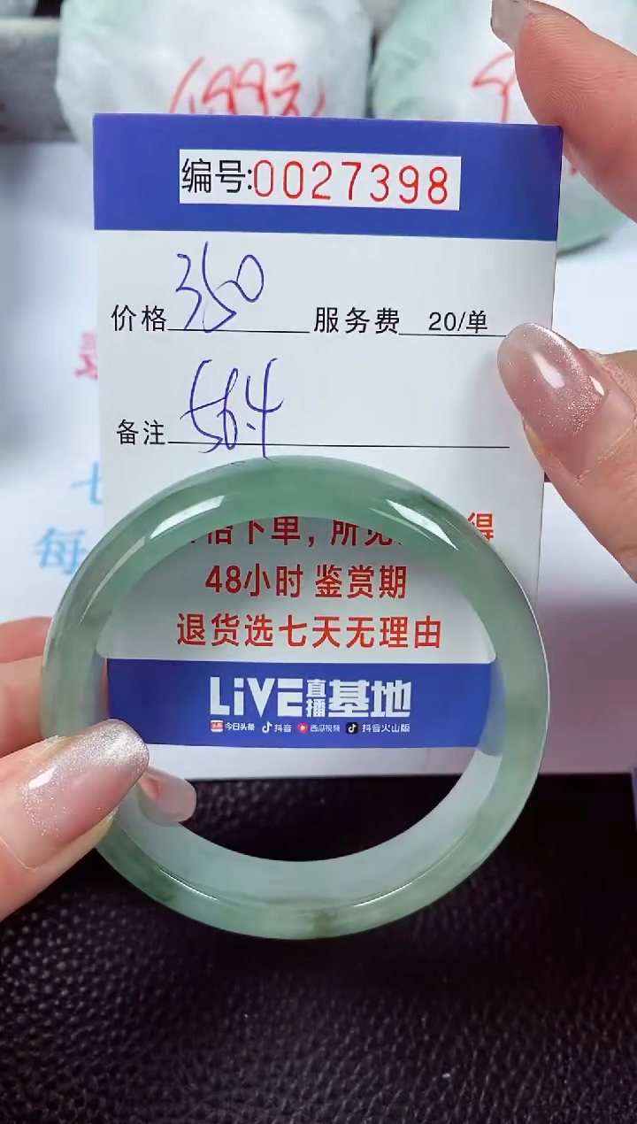 【闪购商品】拍下以实物为准00027398