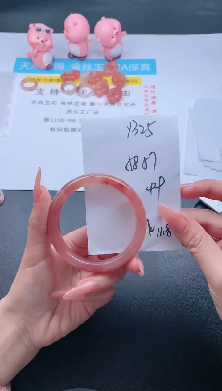 【闪购商品】石英质玉手镯未镶嵌Y325