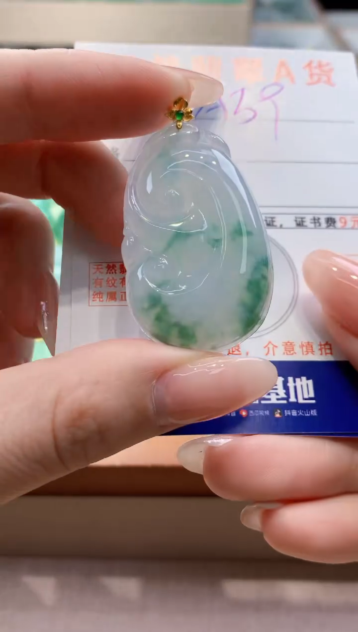 颈饰18K金镶嵌翡翠天然缅甸a货翡翠