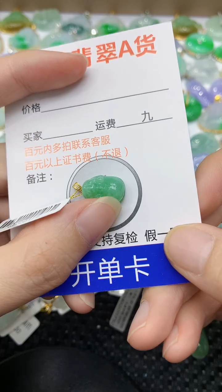 翡翠18K金镶嵌颈饰111111111