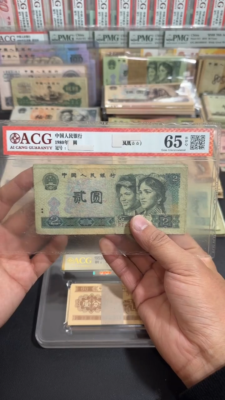 退市 原票  八图专属链接  5张