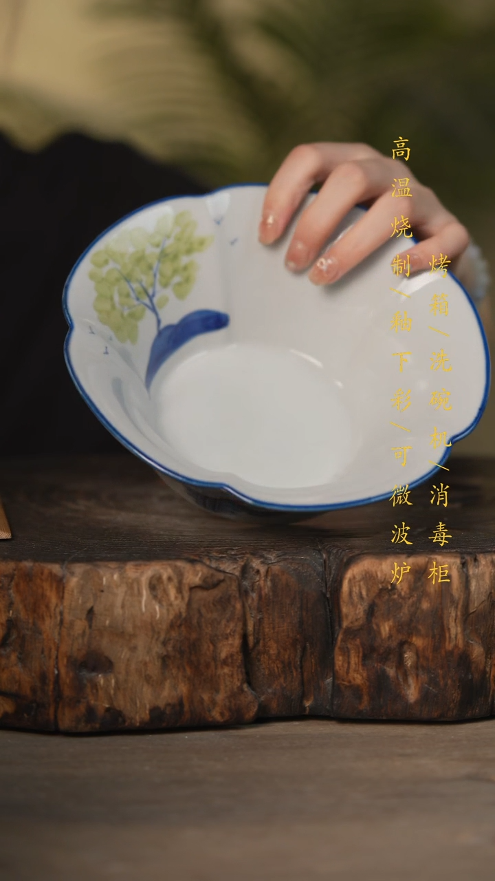 瓷片景德镇高温釉下彩可微波烤箱洗碗机