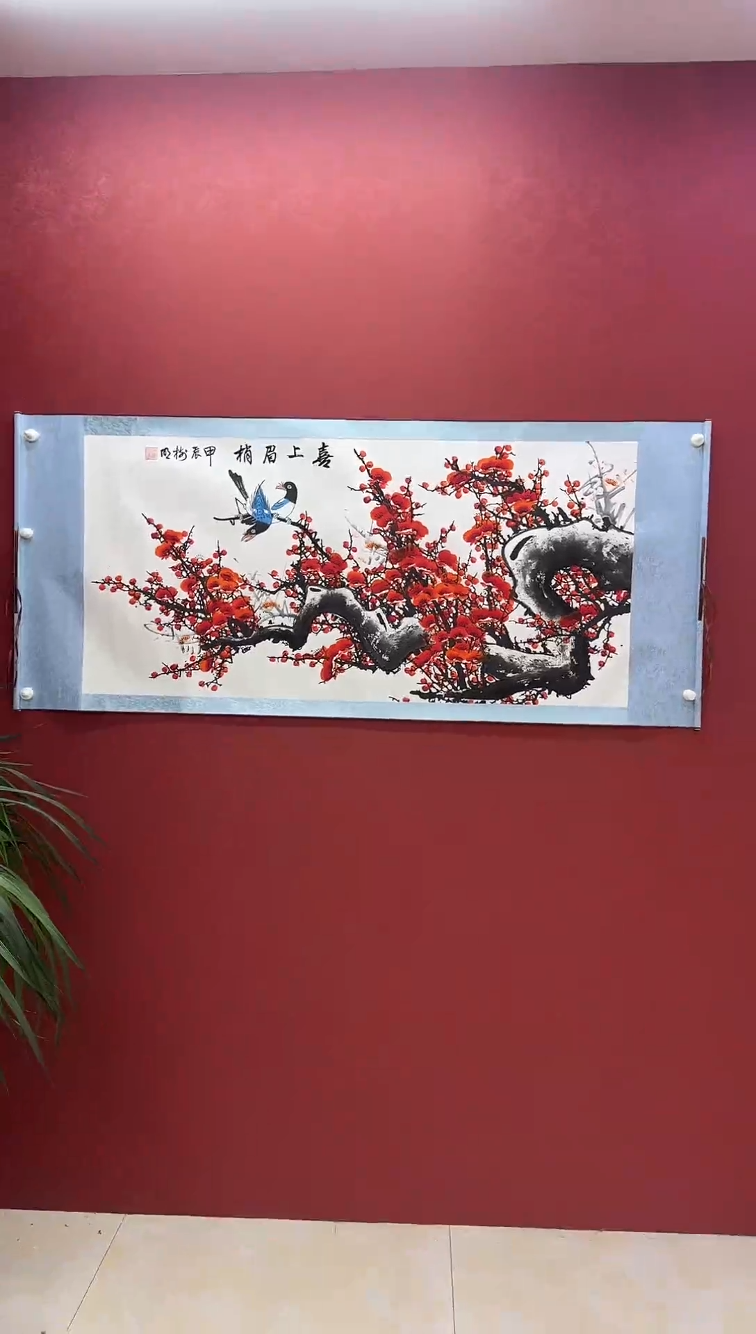 国画《喜上眉梢》纯手绘带证书带礼盒