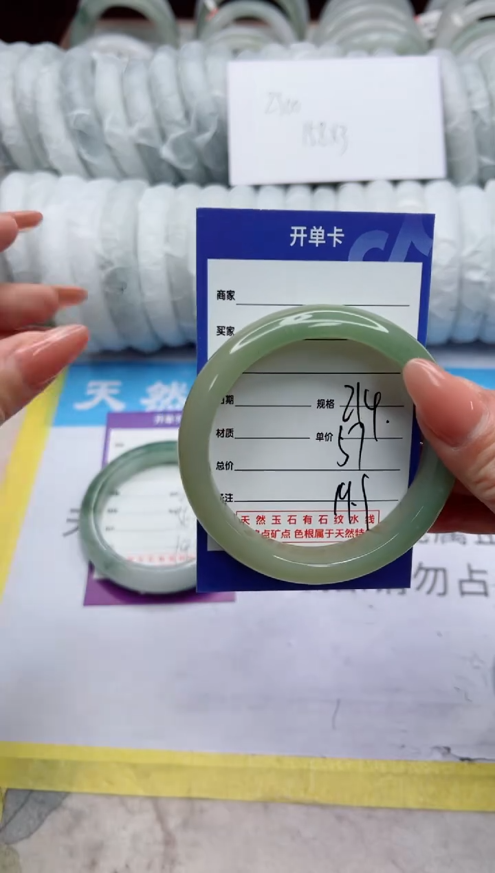 【闪购商品】石英质玉手镯未镶嵌214