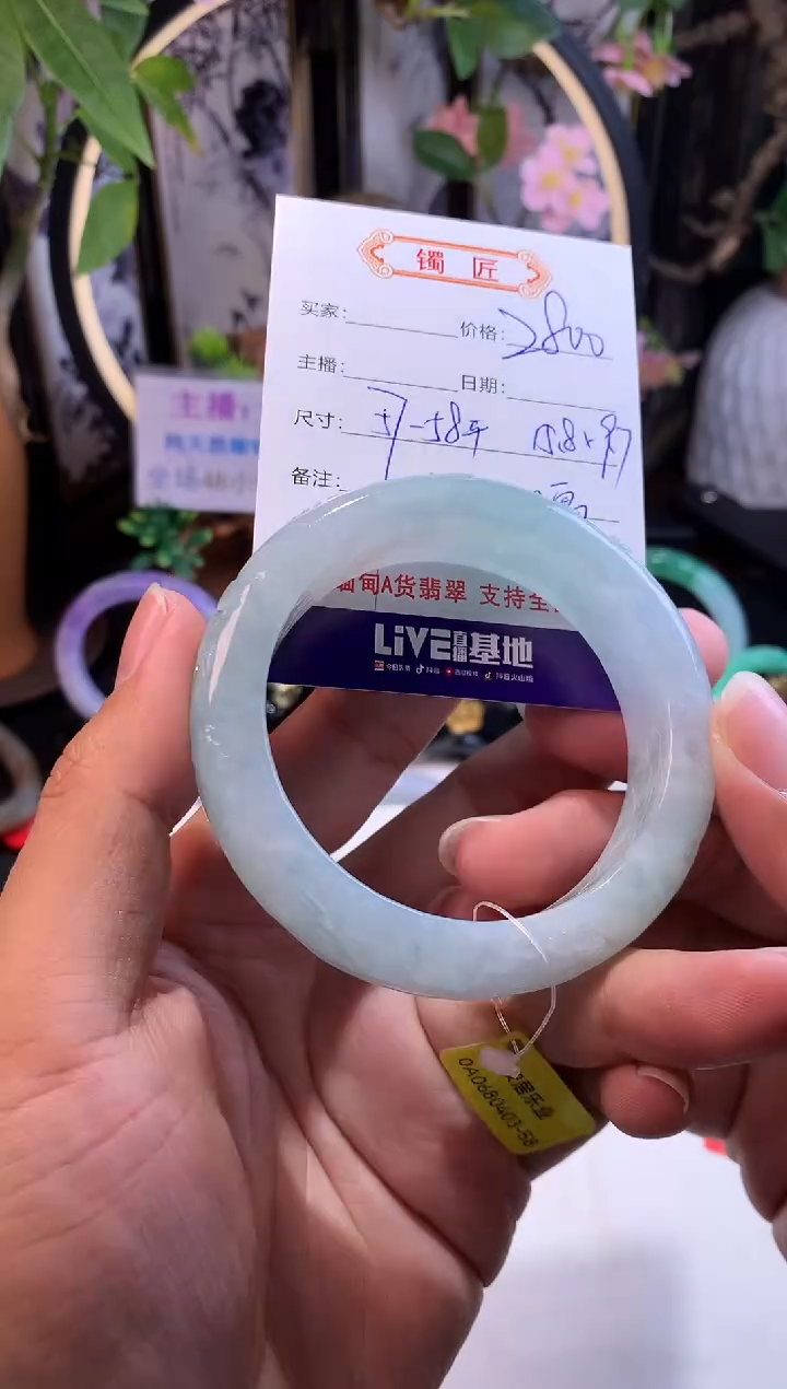 【闪购商品】翡翠手镯未镶嵌正圈57