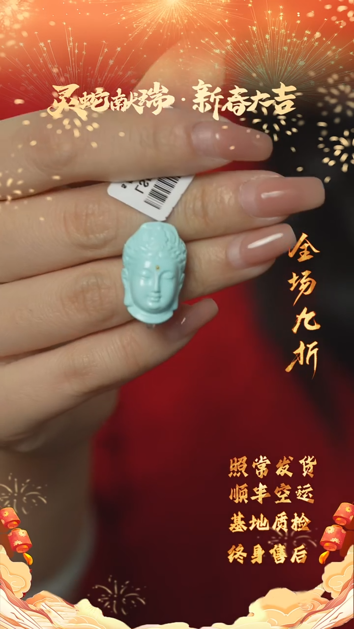 【闪购商品】绿松石C76（多样性发一件）未镶嵌雕刻件