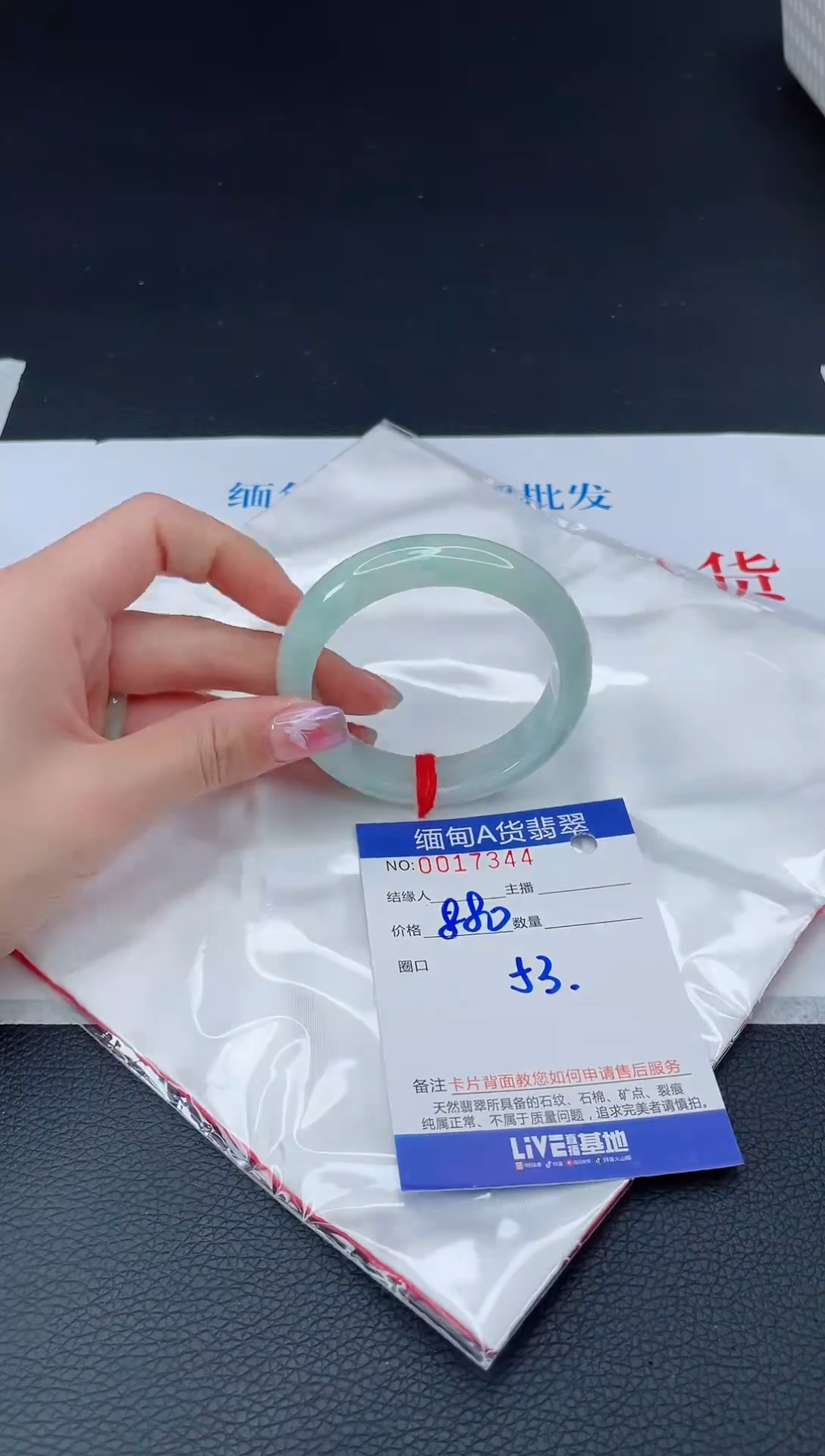 未镶嵌手镯翡翠1