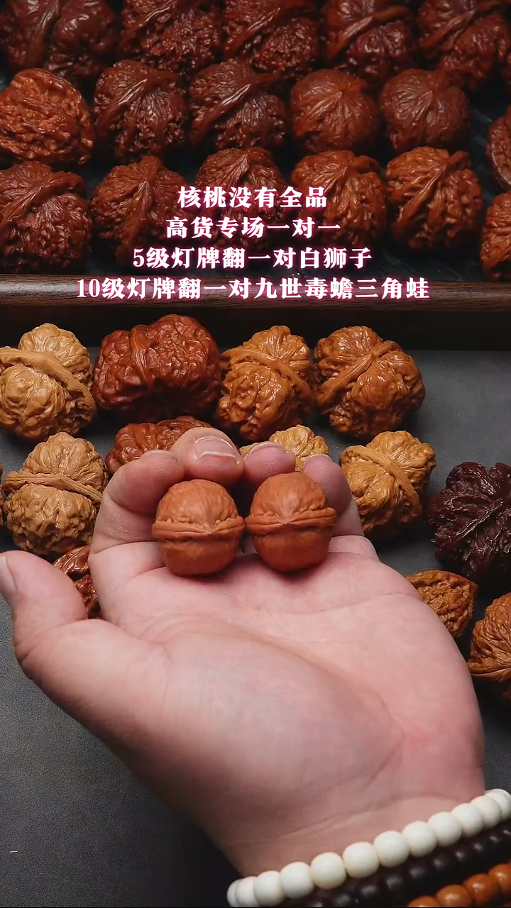 吊坠文玩核桃A****念1111111