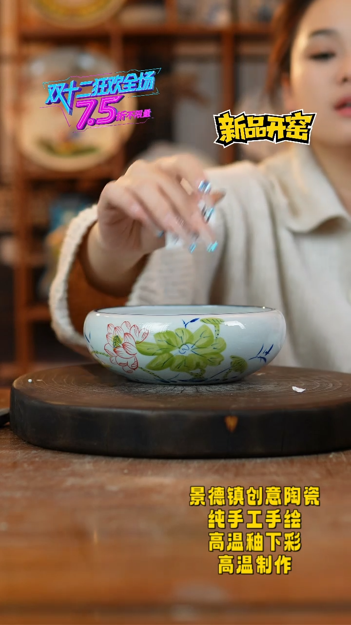 其他陶066景德镇陶瓷