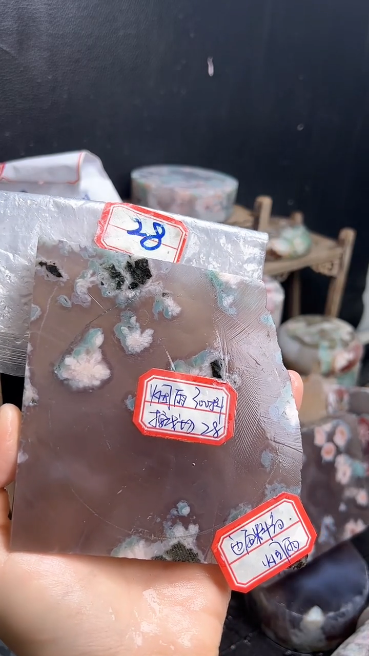 【闪购商品】定制玛瑙57未镶嵌-----28