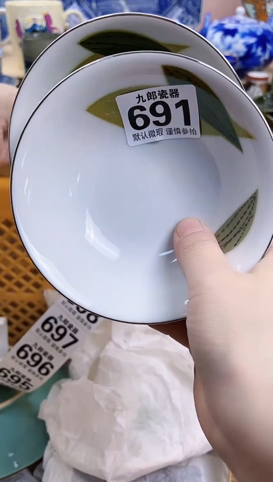 抢*过全场满18元包邮691