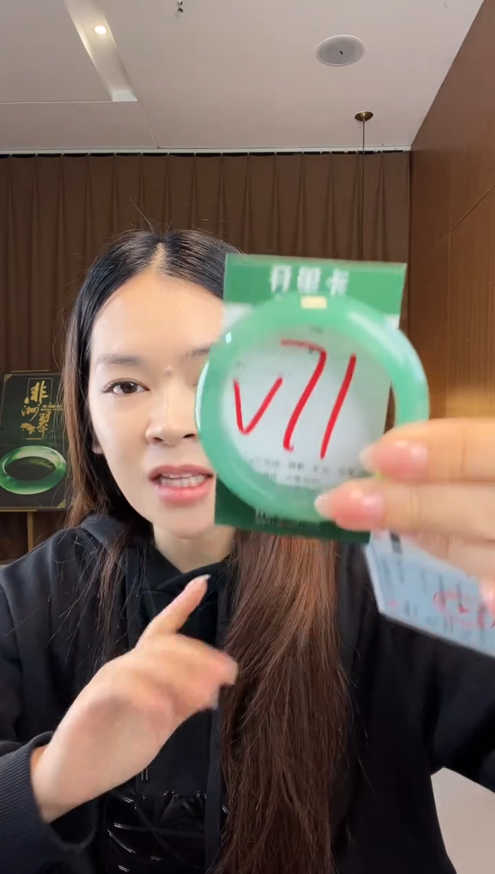 【闪购商品】石英质玉手镯未镶嵌非洲翠