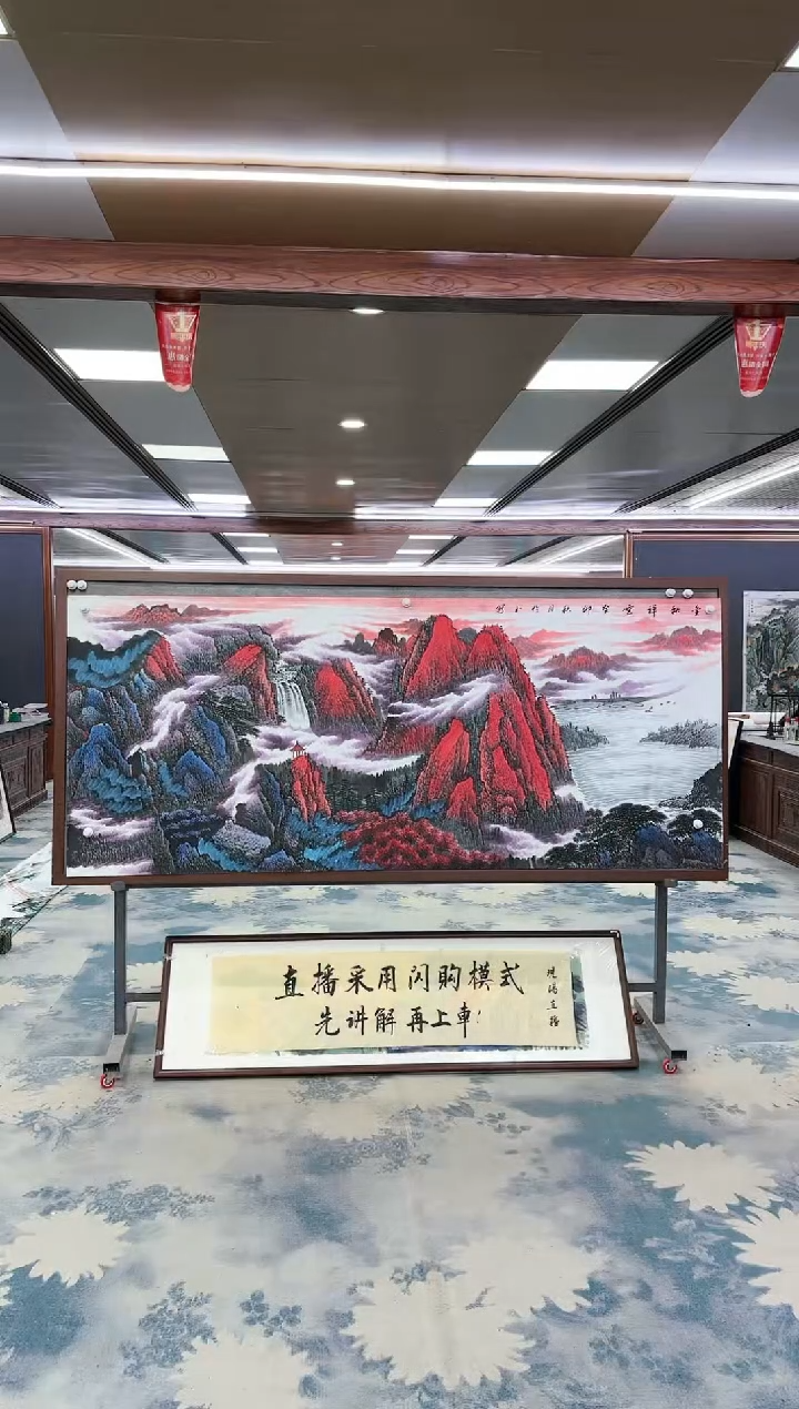 【闪购商品】绘画W-张伦玉-小八尺-山水国画