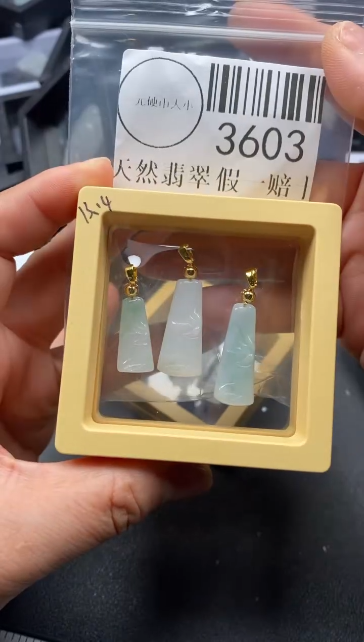 吊坠(不含链)未镶嵌翡翠3603