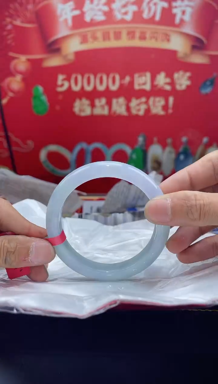 【闪购商品】翡翠手镯未镶嵌手镯28