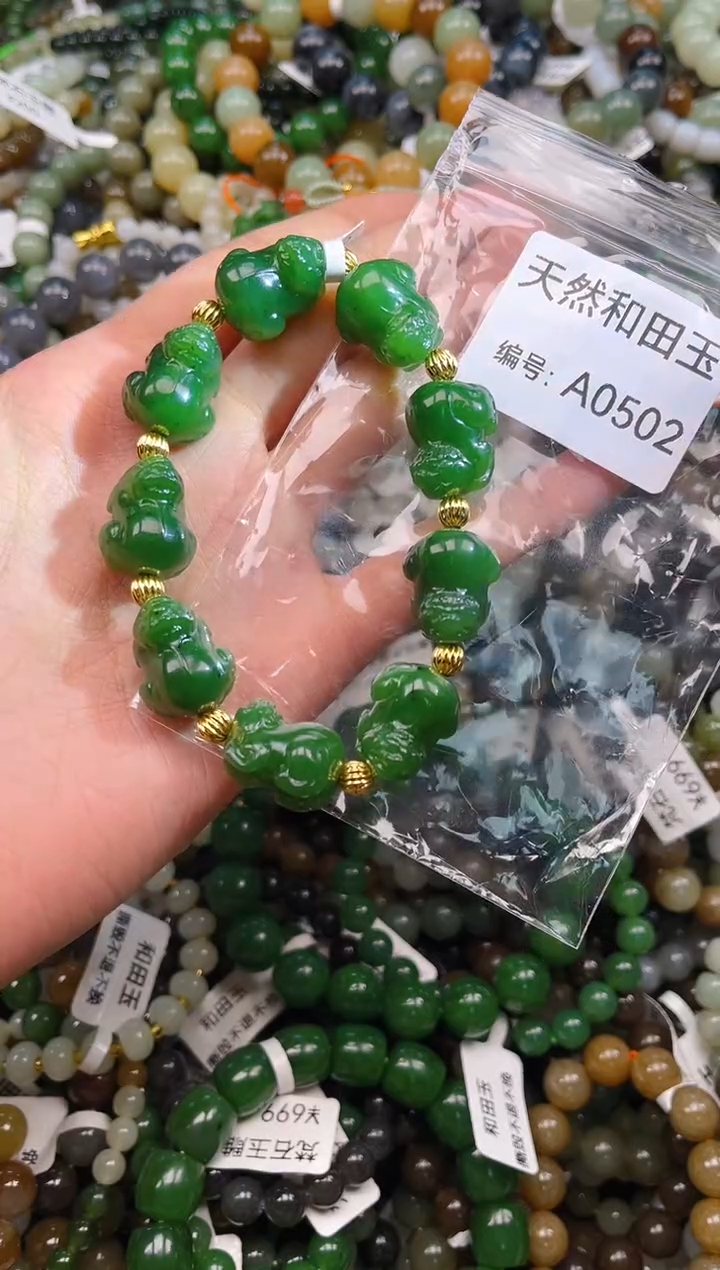 未镶嵌和田玉挂件1