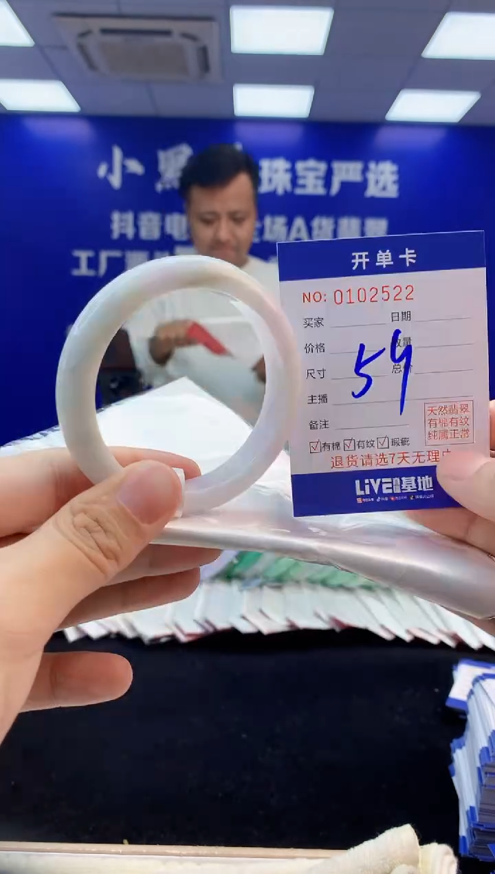 【闪购商品】翡翠手镯未镶嵌2翡翠天然A货手镯