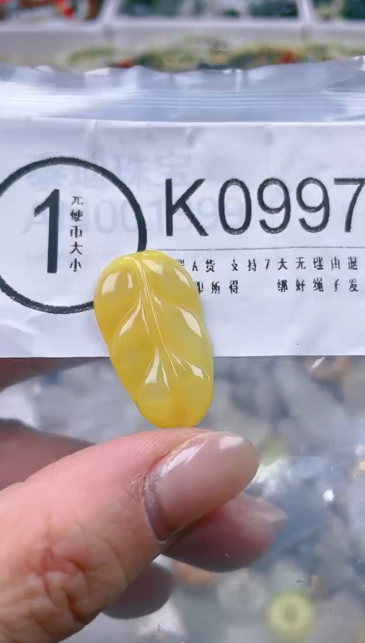 【闪购商品】翡翠颈饰未镶嵌/K/翡翠A货一图一物
