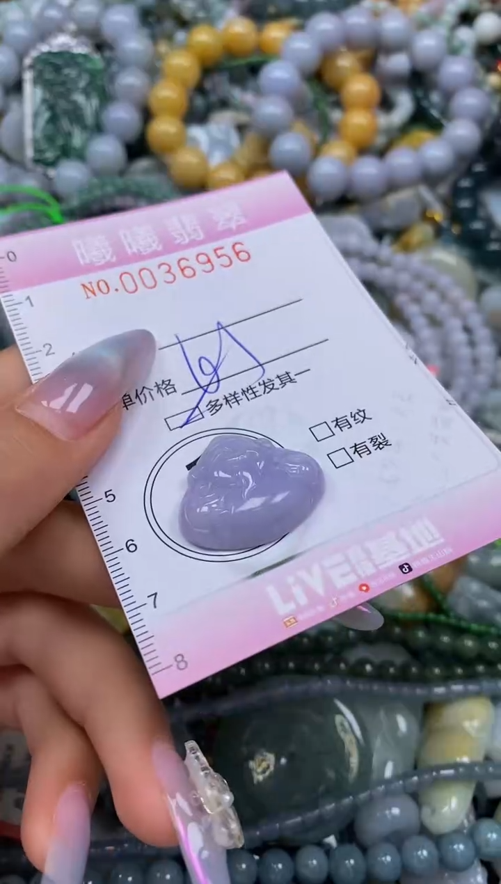 颈饰未镶嵌翡翠闪购0036956多样性发其一