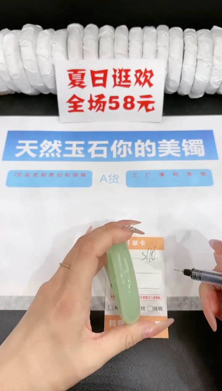 石英质玉手镯未镶嵌s116-56