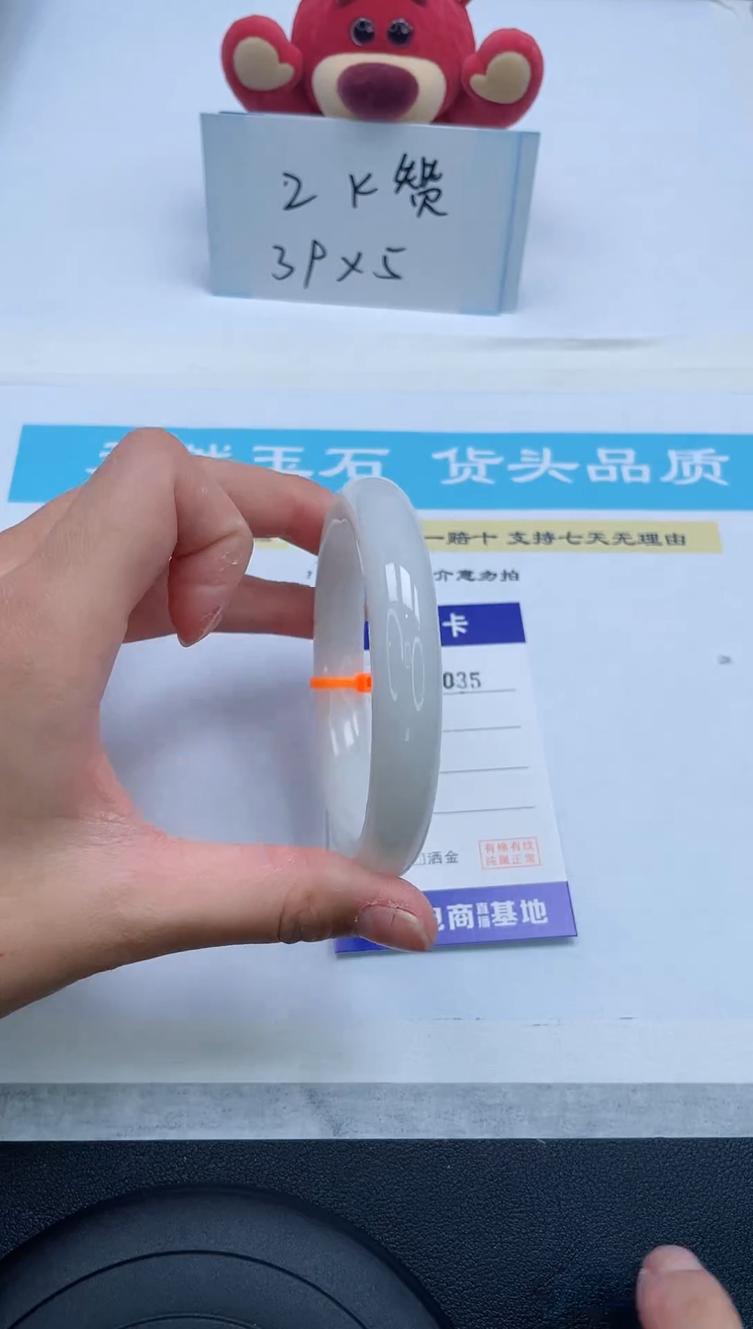 【闪购商品】和田玉手镯未镶嵌35/60.2