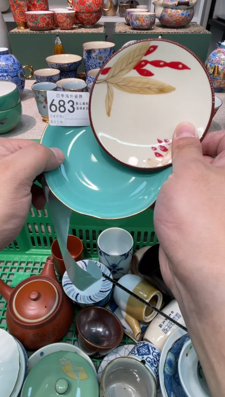 【闪购商品】四季瓷器默认微瑕683 2件