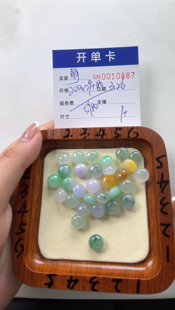 翡翠未镶嵌颈饰00010887