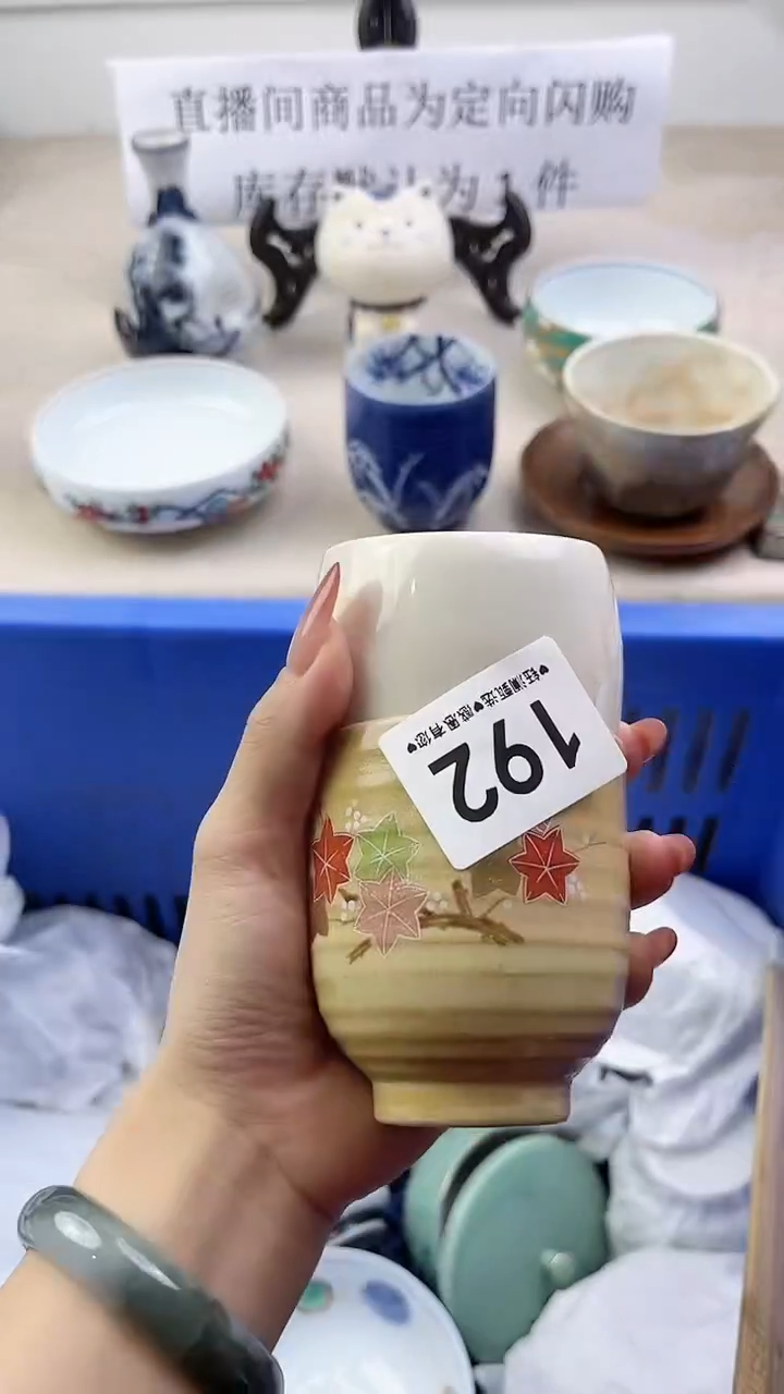 瓷片192，，，，，，，，