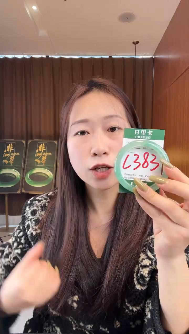 【闪购商品】石英质玉手镯未镶嵌非洲翠