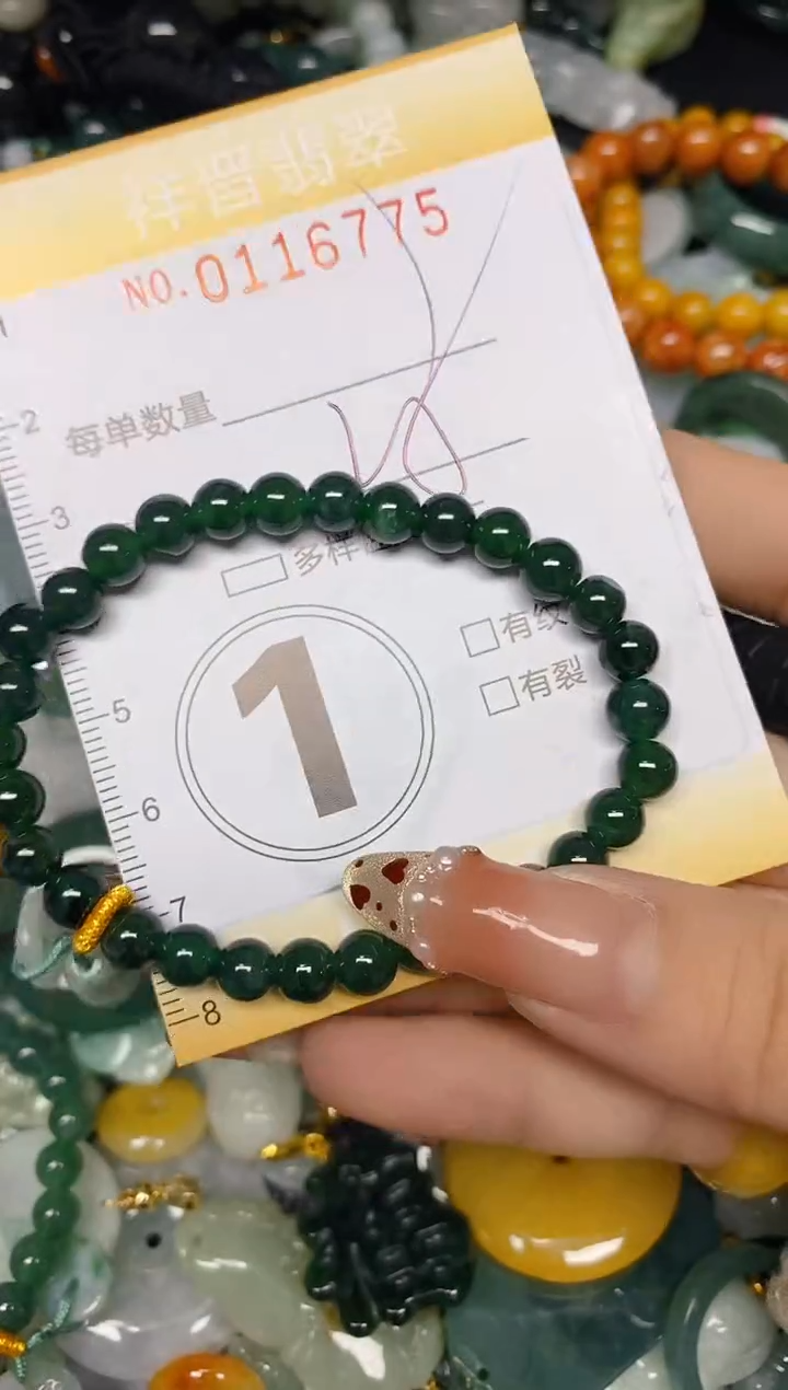 【闪购商品】翡翠颈饰未镶嵌闪购0116775