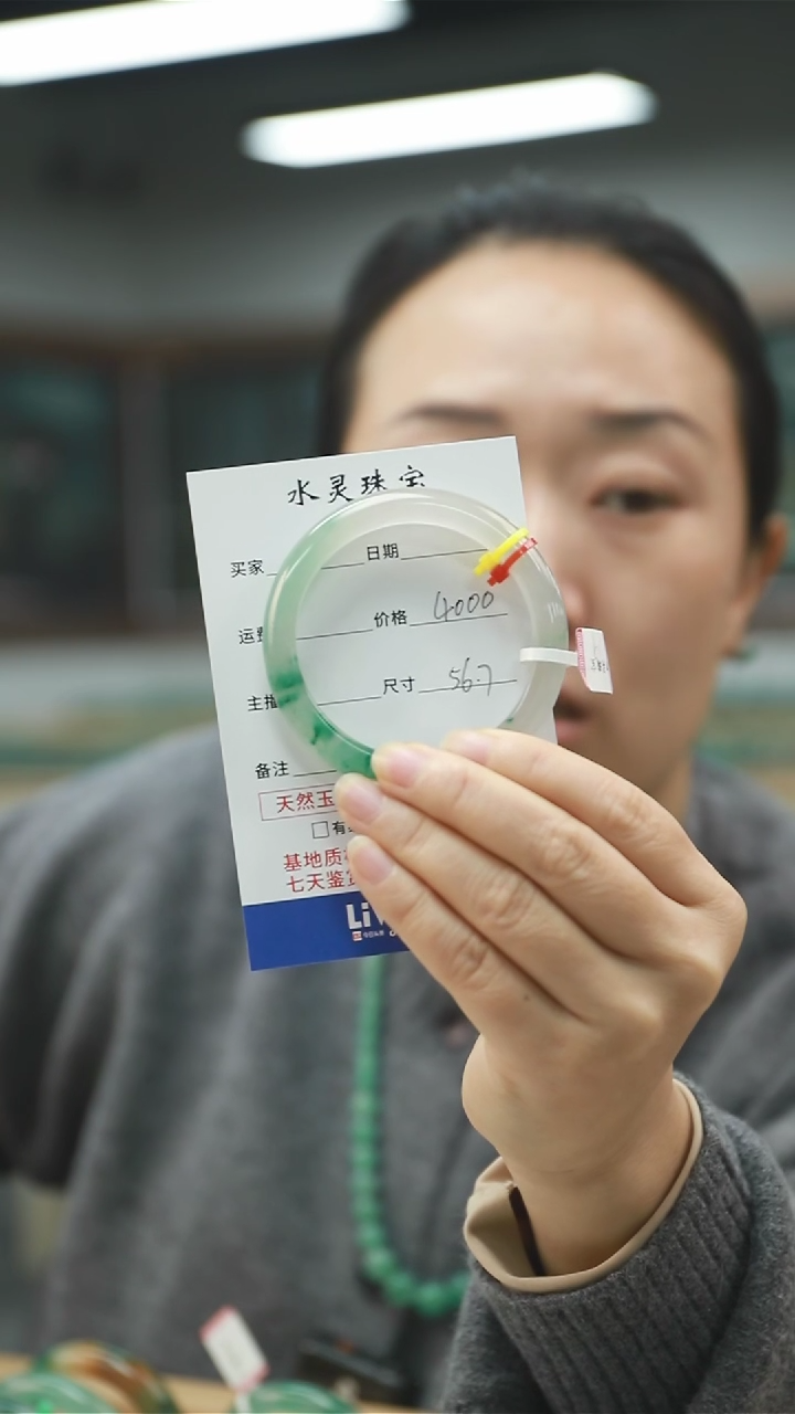 【闪购商品】石英质玉手镯未镶嵌天然独龙玉手镯圈口56.7