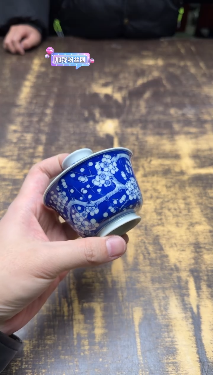 戏墨柴窑 冰梅二才盖碗