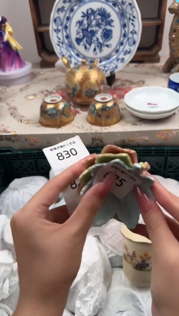 瓷片鸡*膀A         825