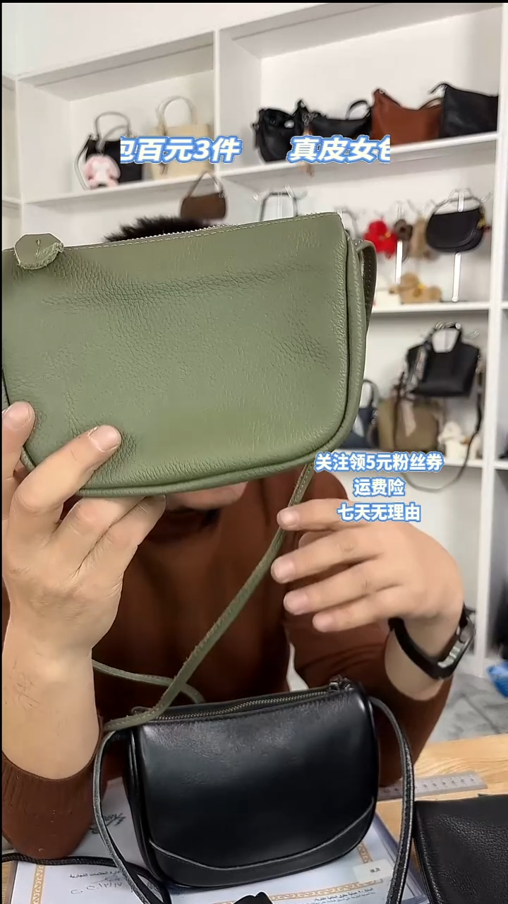 牛皮绿色牛皮包包默认微瑕