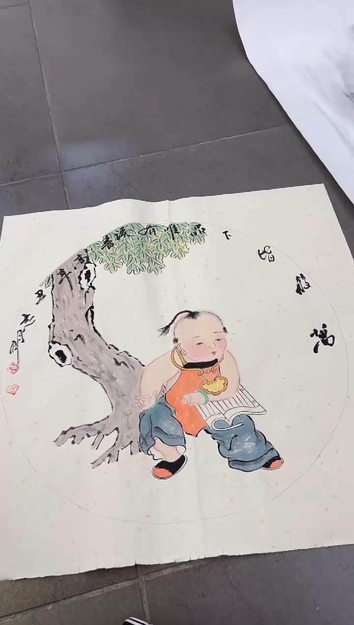 书法逍****?韩江书画-陈志明2
