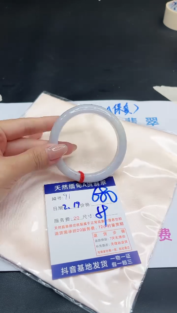 【闪购商品】翡翠手镯未镶嵌11111111