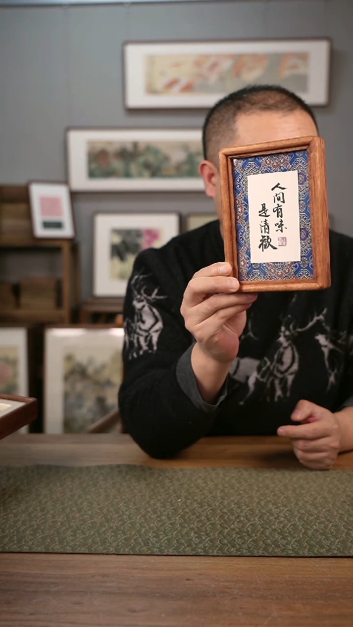 书法手书/绘同款作品-协会会员老师