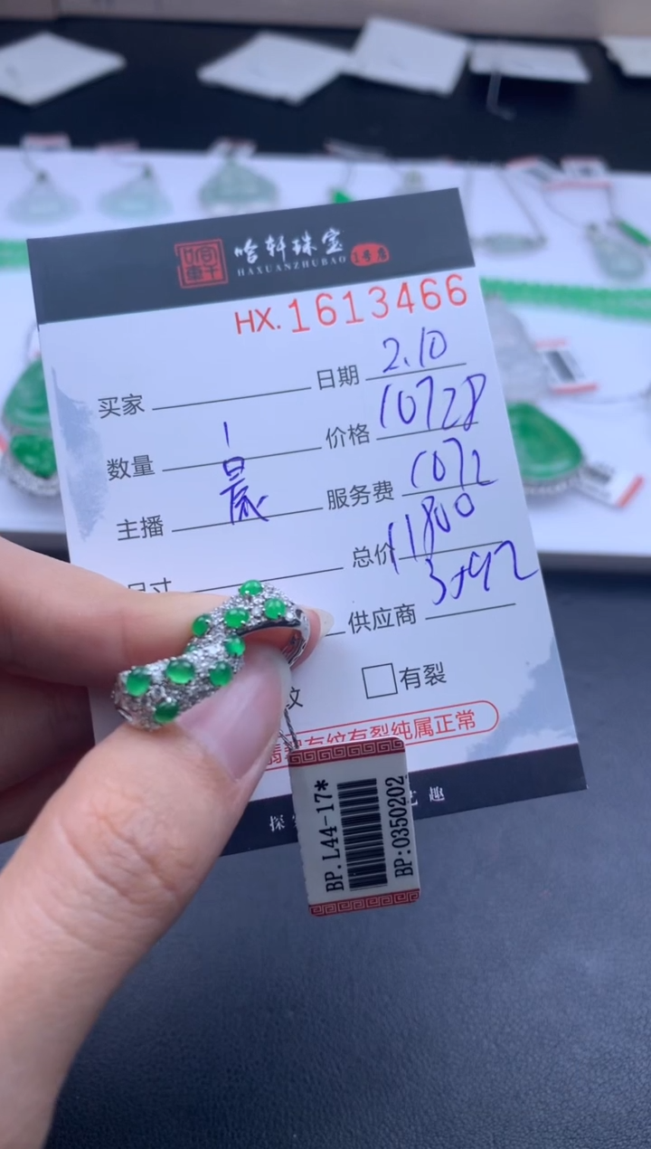【闪购商品】翡翠挂件未镶嵌哈轩 耳饰一对