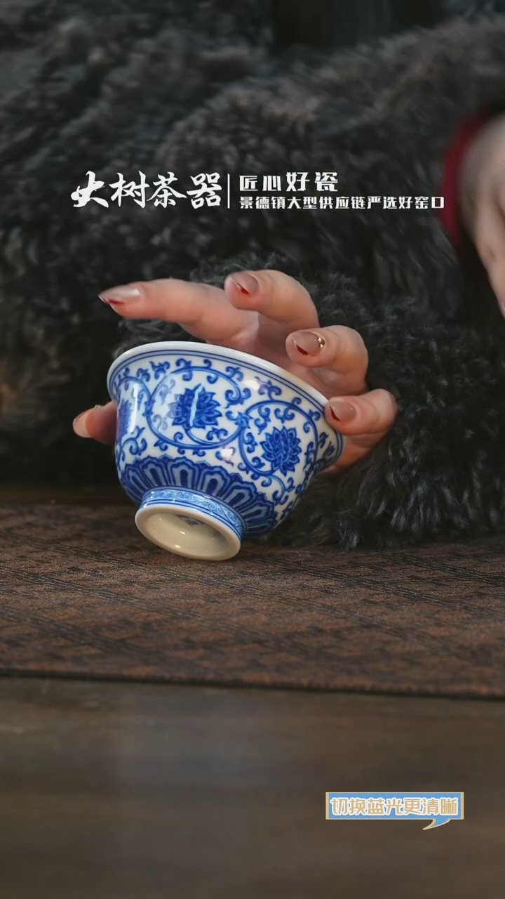 【闪购商品】杯刘建锋窑双勾莲压手杯