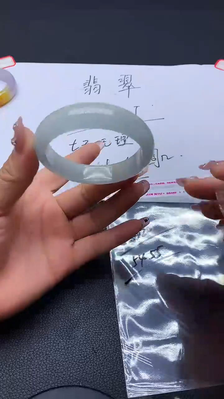 冰透飘花手镯一物一拍000120