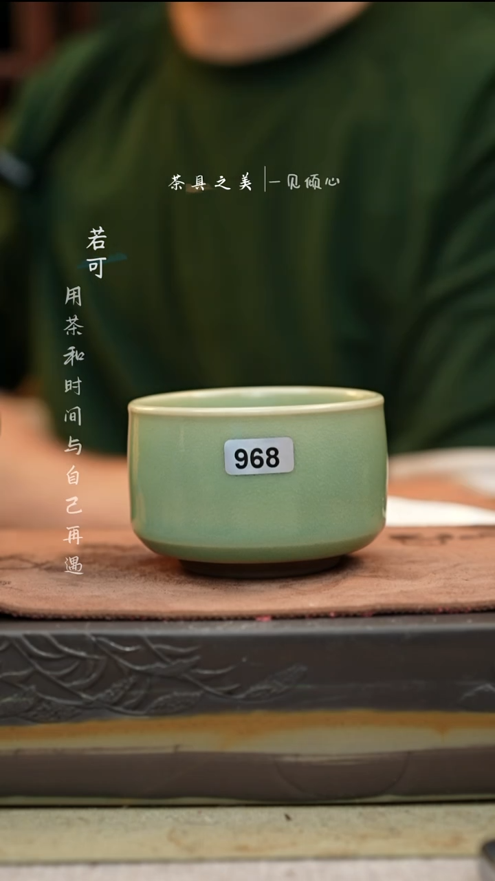 神垕窑变钧瓷-单杯