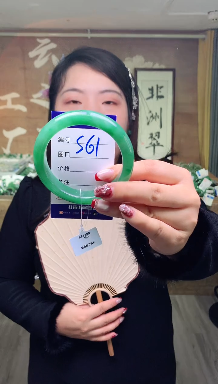 【闪购商品】石英质玉手镯未镶嵌云之玉工厂 序号61