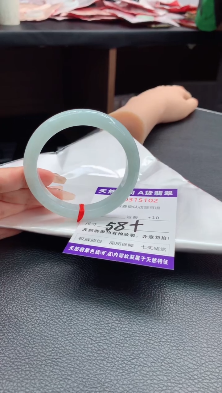 翡翠手镯未镶嵌天然缅甸A货翡翠